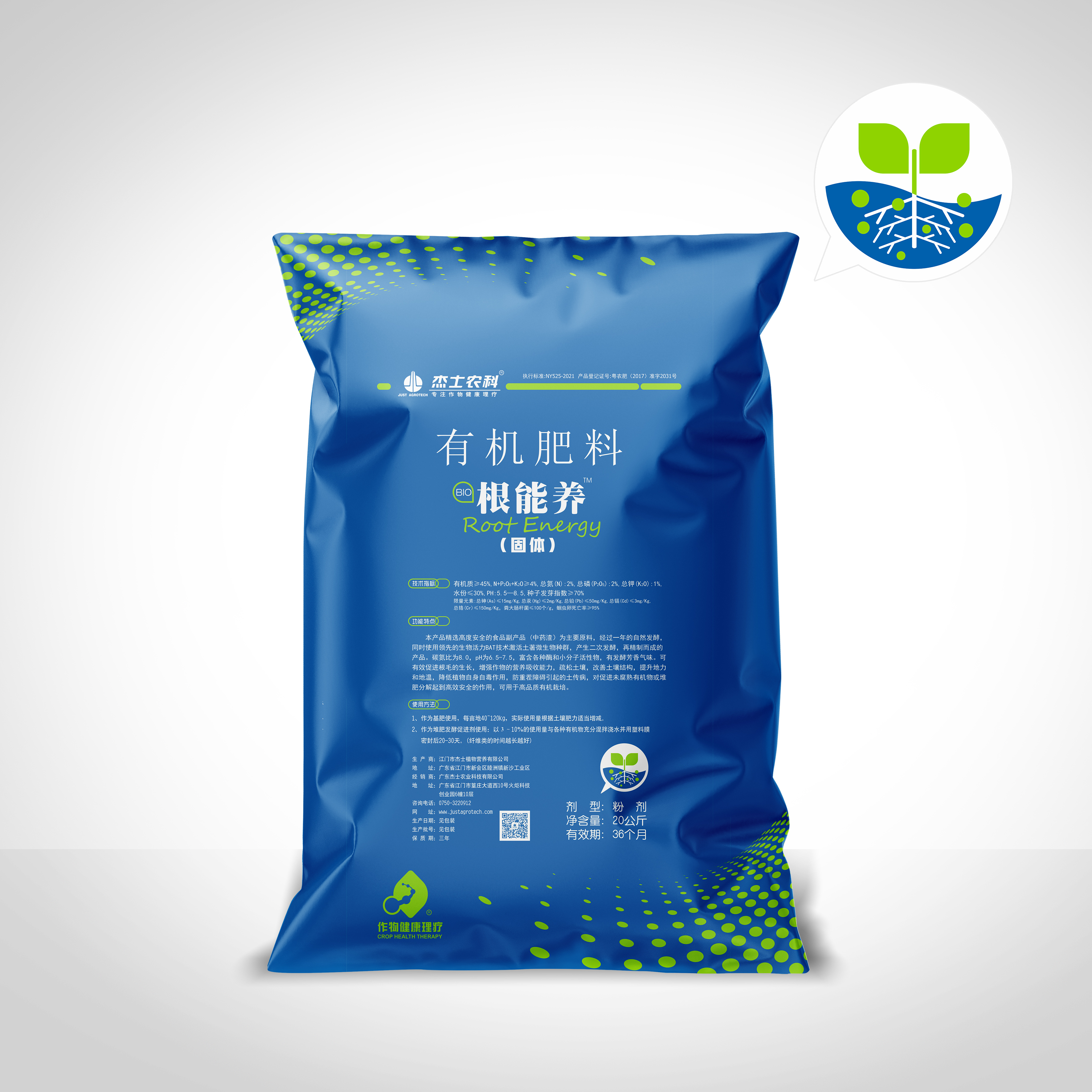 Root Energy™ (Solid)