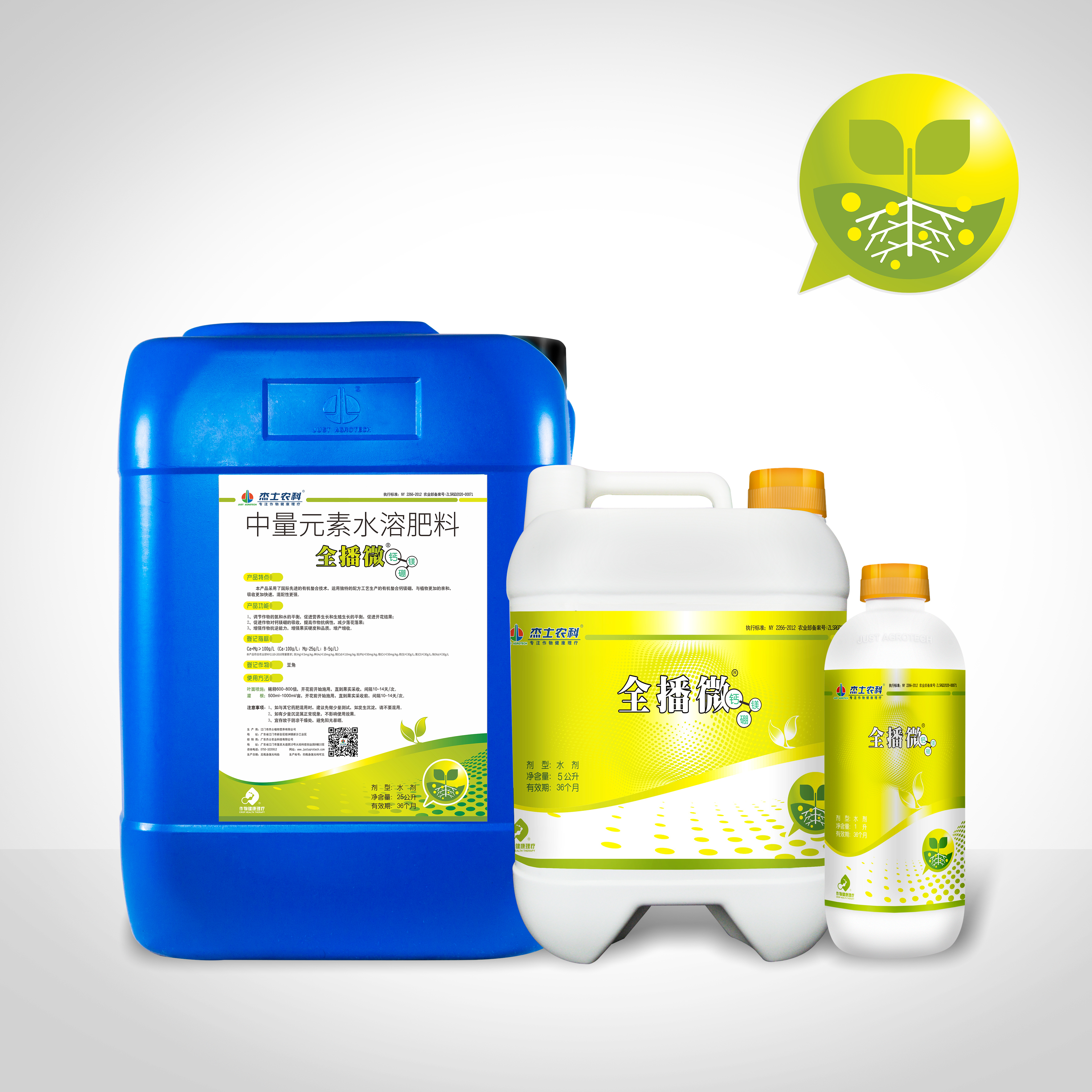 Quanbowei® (Ca-Mg-B)