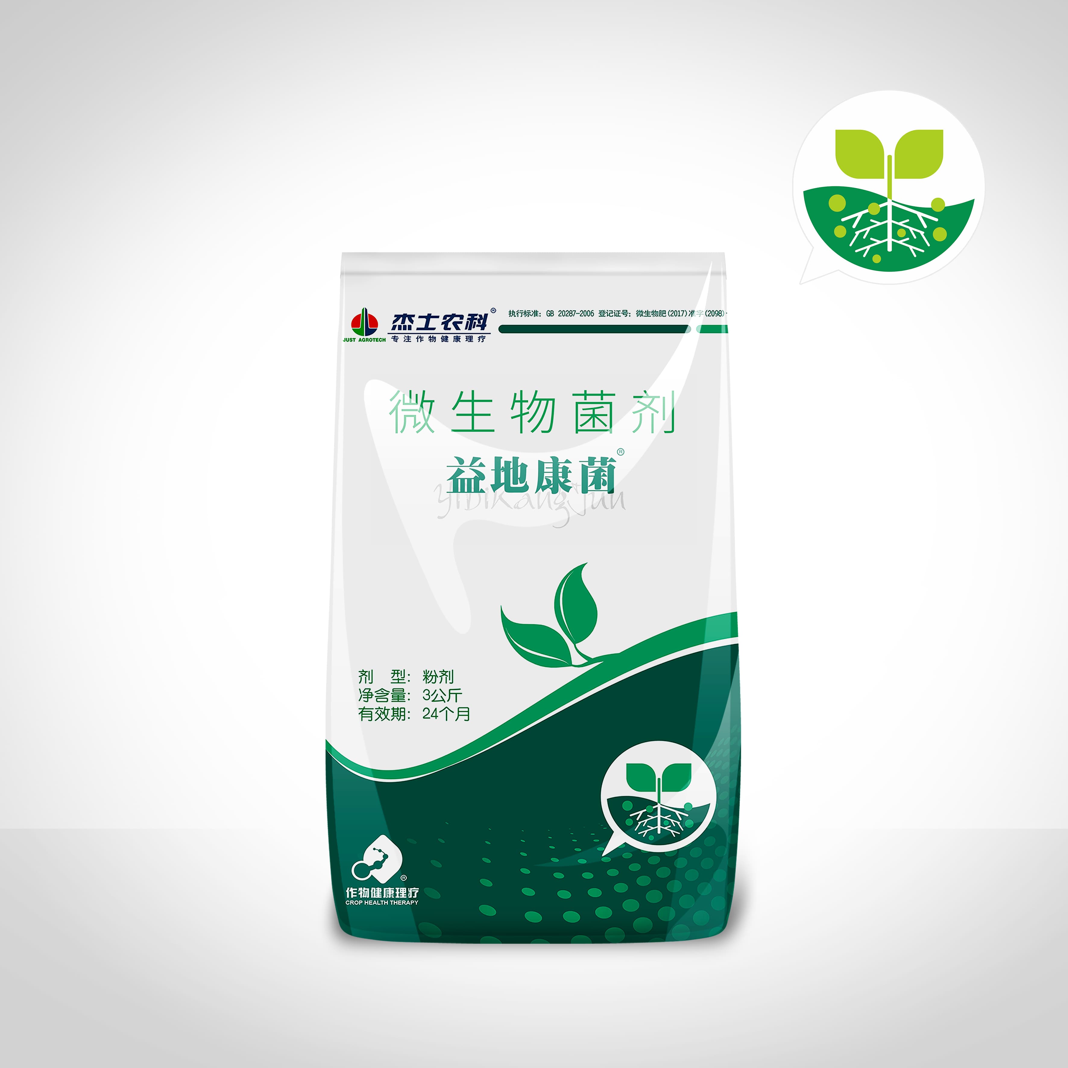 益地康菌®